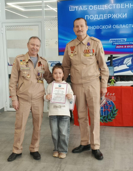 Память сильнее времени"..