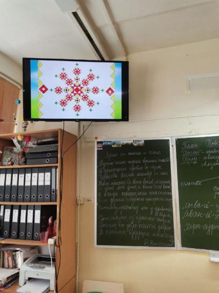 По заветам И.Я.Яковлева".