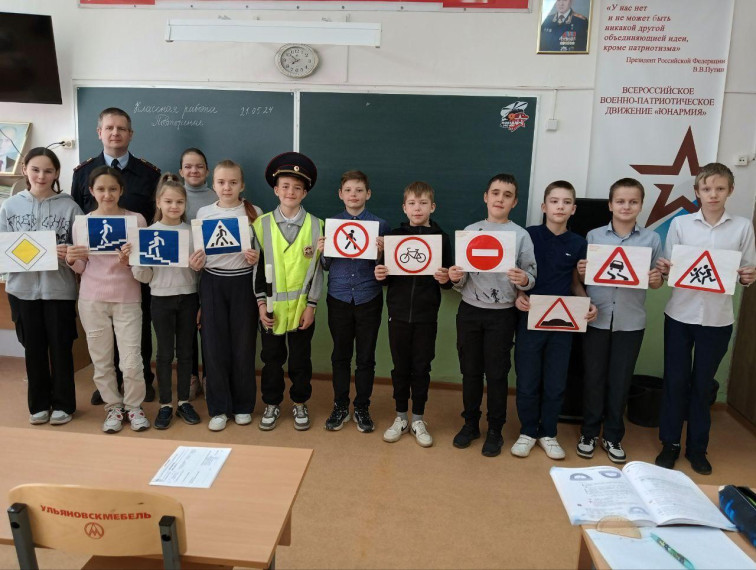 Профилактическая беседа по ПДД.