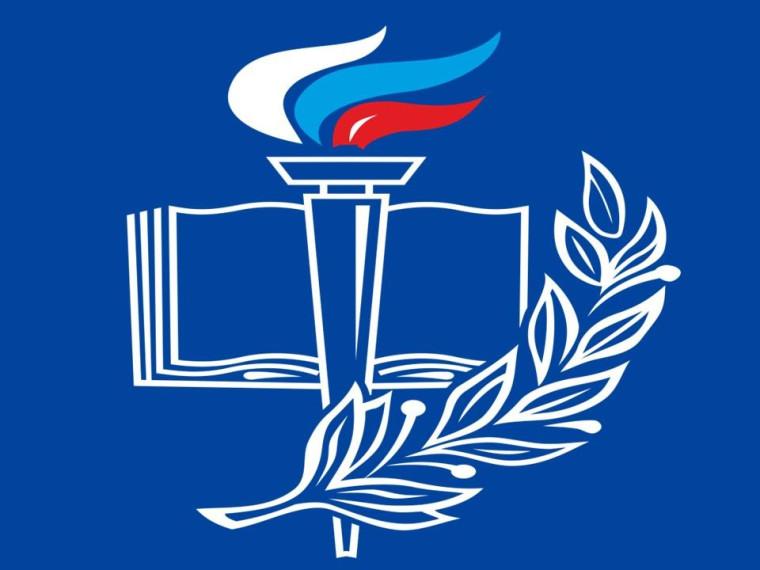 УЛЬЯНОВЦЫ МОГУТ ПРОКОНСУЛЬТИРОВАТЬСЯ ПО ВОПРОСАМ ОБРАЗОВАНИЯ В МФЦ.