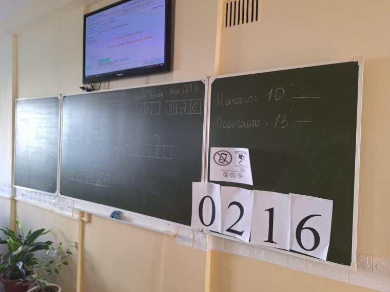 В УЛЬЯНОВСКОЙ ОБЛАСТИ ПОДВЕЛИ ИТОГИ ДОПОЛНИТЕЛЬНЫХ ДНЕЙ ЕГЭ.