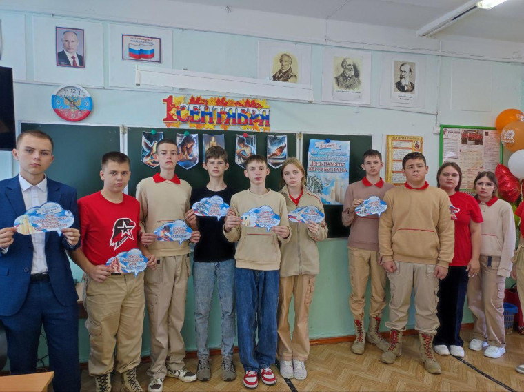 Минута молчания.