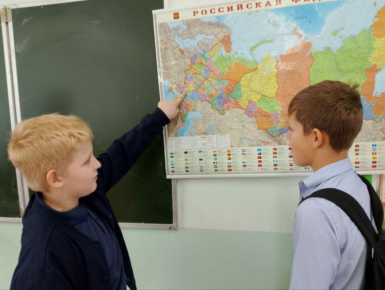 "Вместе мы страна".