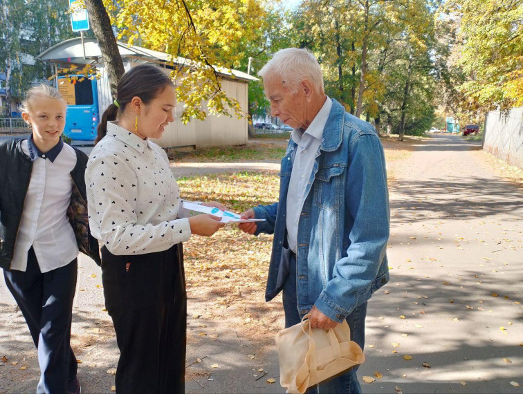 День пожилого человека.