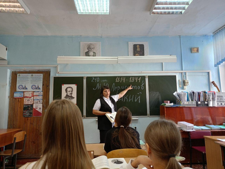 "М.Ю.Лермонтов - великий".