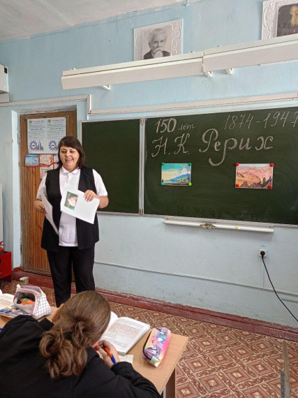 Рубрика "Великие люди".