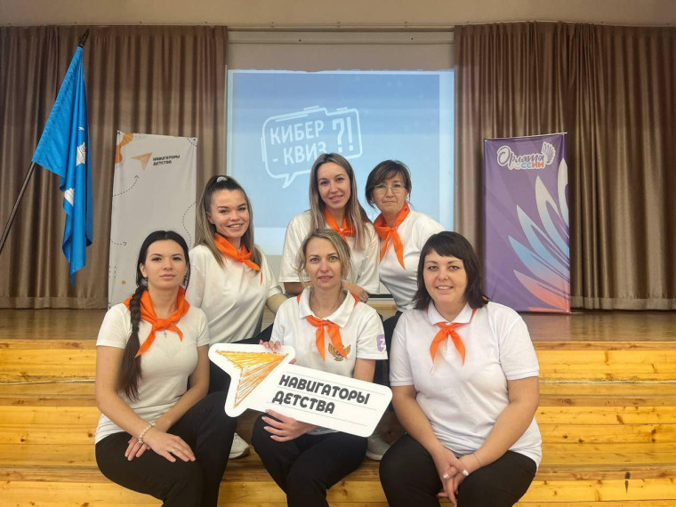 I городской чемпионат команд советников директора по воспитанию.