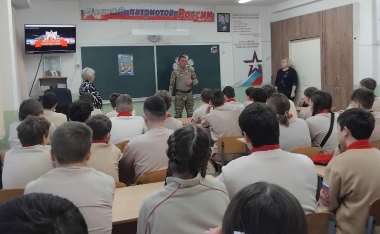 Встреча.