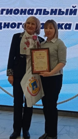 "Межкультурная коммуникация как фактор укрепления единства народа".