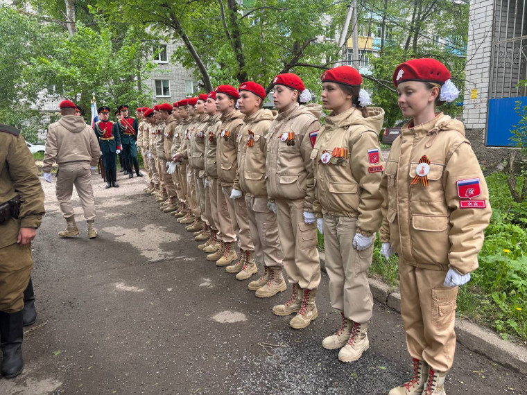 «Парад у Дома Ветерана».